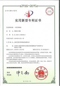 一種關節(jié)軸承